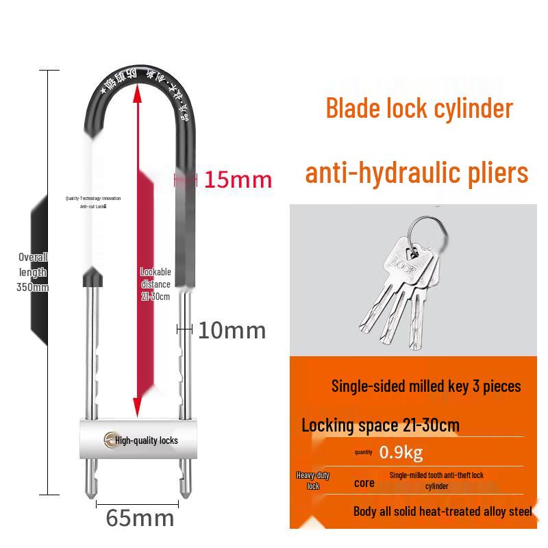 Weibada Multi-purpose Anti-theft U-Lock