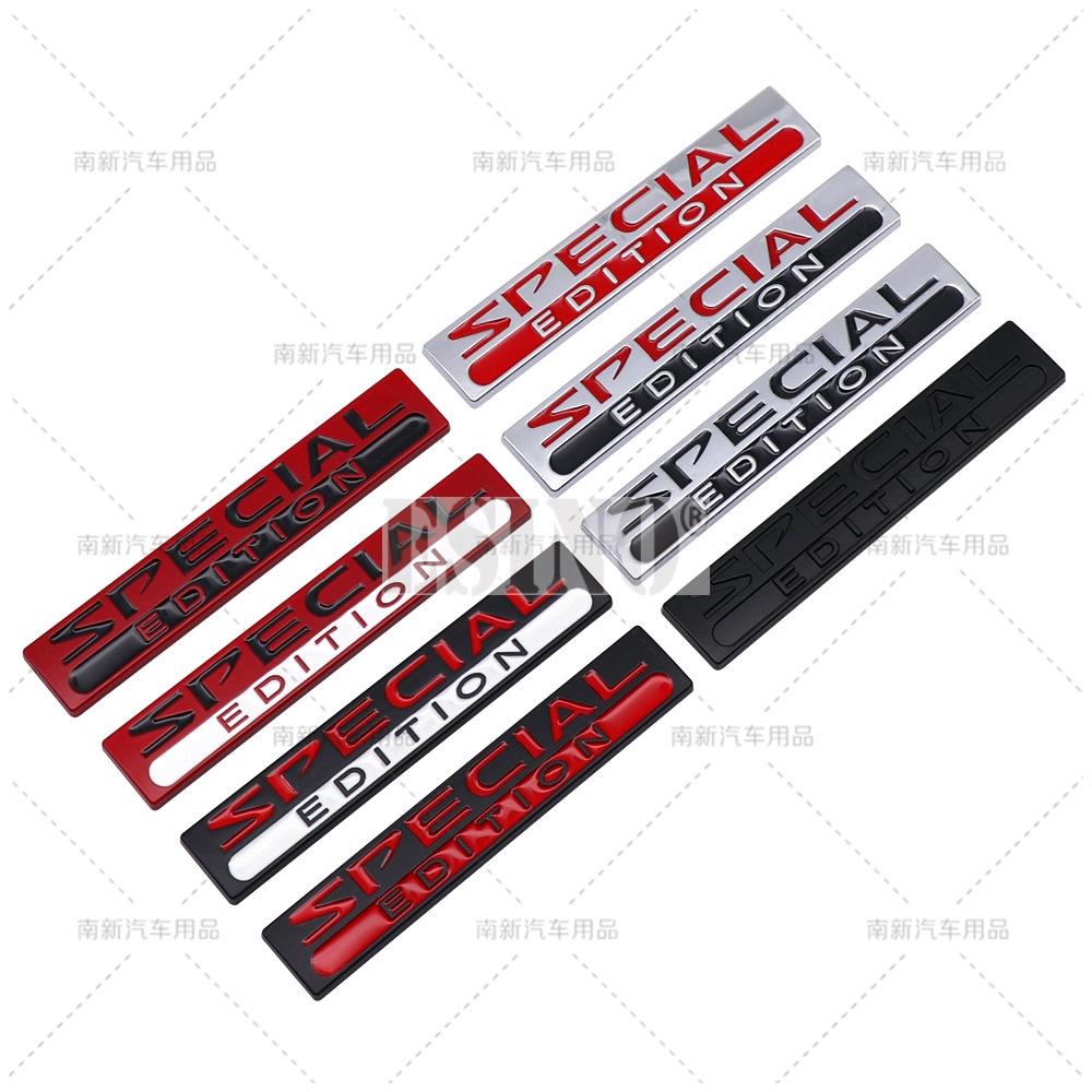 Car Styling 3D Special Edition Decorative Metal Alloy Adhesive Emblem Rear Trunk Badge Fender Sticker Body Decal Car Accessories