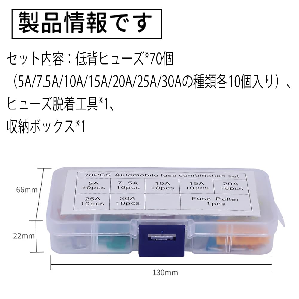 70 Pack Low Profile Fuses 5A 7.5A 10A 15A 20A 25A 30A Car