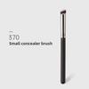 Round Head 270 Concealer Brush Fingertip Dark Circles Stamping Seamless Makeup Brush Concealer Pen Foundation Brush