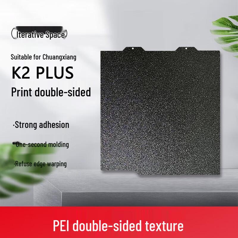

Iterative Space Double-Sided Textured PEI Print Panel for Creality 3D Printers