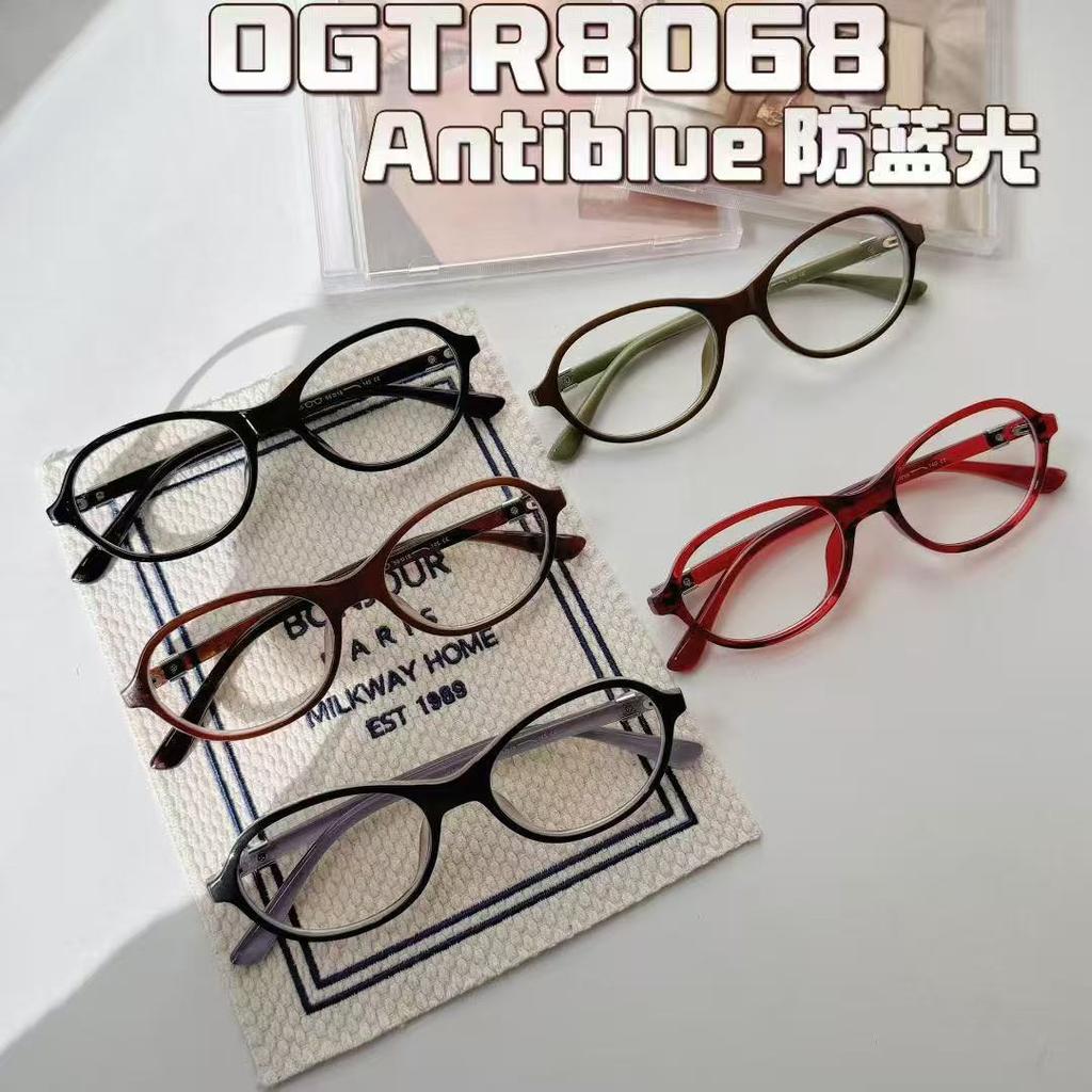 TR flat mirror retro burgundy myopia glasses female oval nerd niche chic style plain face