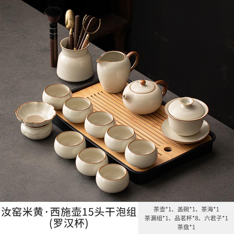 Ru kiln Kung Fu tea set Household Xishi pot set New tea set Tea table set