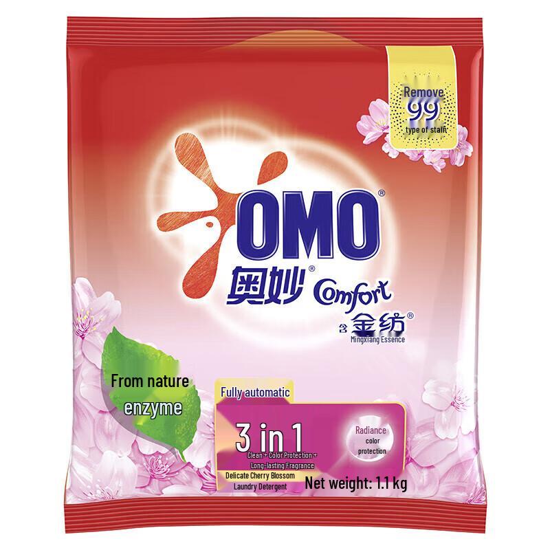 OMO Washing Powder