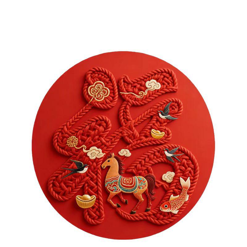 2026 2D Acrylic New Year Fu Character Flat Refrigerator Magnet Home Decoration