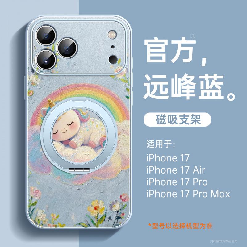 Applicable to Apple 17promax mobile phone case, new iPhone14Pro case 16promax advanced women 13/12