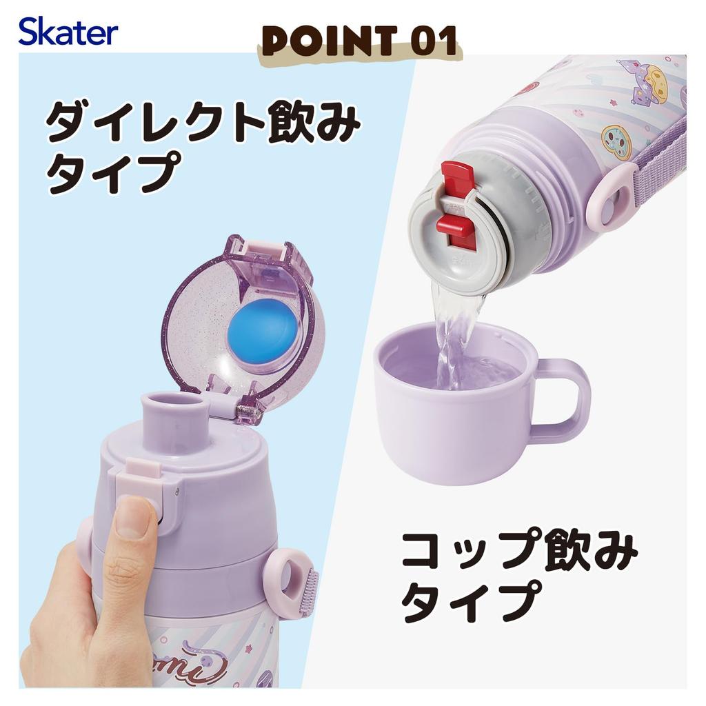 Skater Water 470ml or 430ml Sanrio Fancy Snacks Stainless Sports Children's Bottle, 2-Way, (Direct Drinking) (Cup Drinking), Kuromi, & Sweets, Girls'