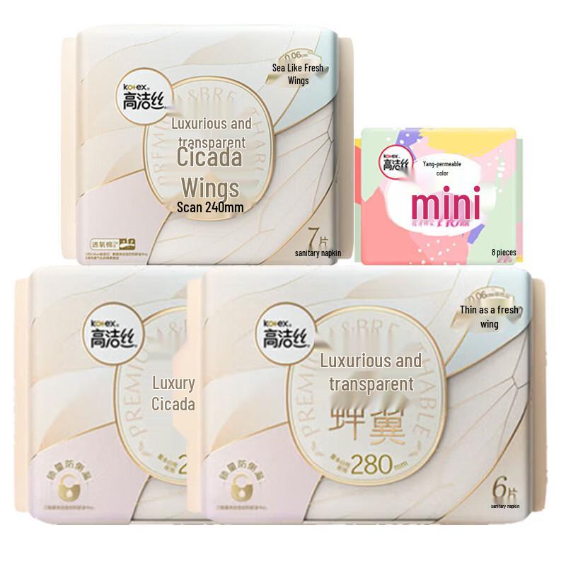 Kotex Day & Night Sanitary Pad Set