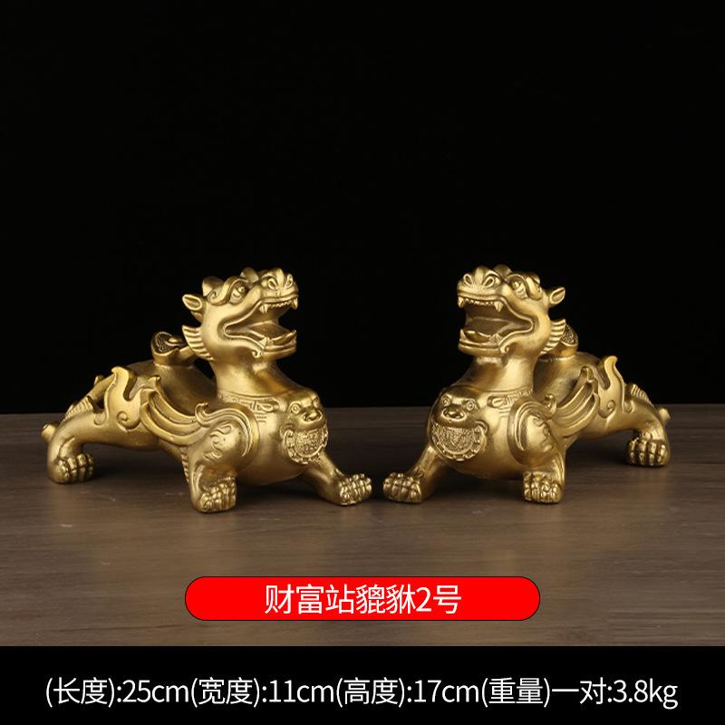 Pair Of Copper With Horns, Wealth Flying , Standing Pixiu, Overlord Copperware Ornaments Wholesale