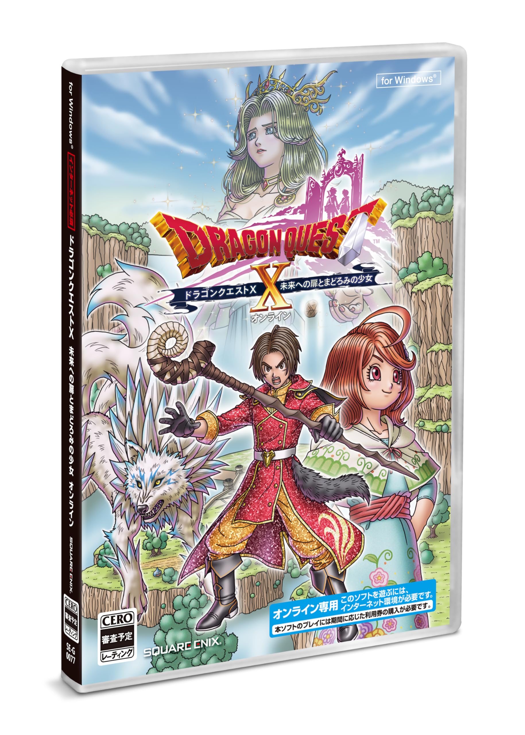 

Dragon Quest