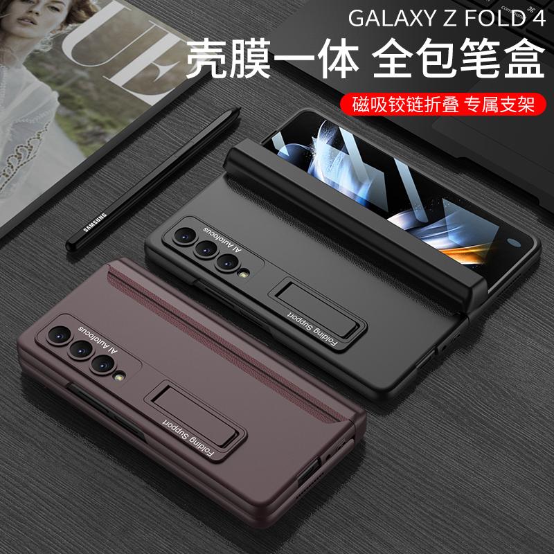 For Samsung Galaxy Z Fold 4 Case Magnetic Side Pen Box Hinge Protector Full Protection Phone Cover Front Tempered Glass Bracket