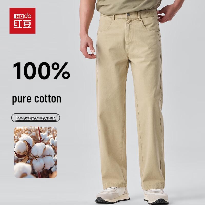 

Men s 100% Cotton Business Casual Straight-Leg Pants 4XL