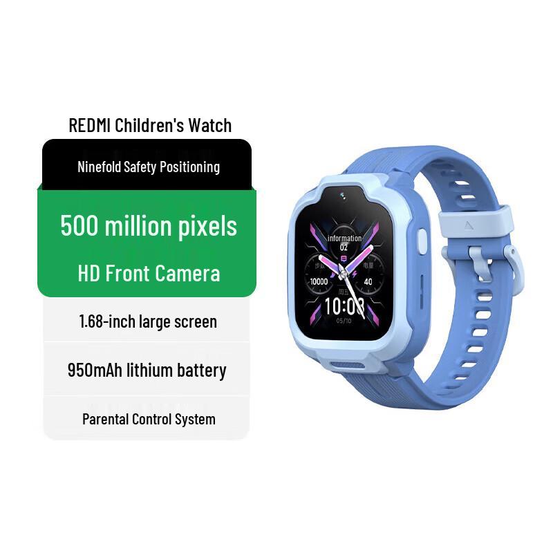 Redmi Kids Smartwatch (CN version)