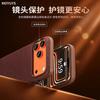 Applicable iPhone Apple 17promax Mobile Phone Case Advanced Sense Woven Pattern 17pro Magnetic Attraction Light Heat Dissipation 17