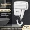 Wall-Mounted High-Power Hair Dryer for Hotels and Guesthouses - No Drilling Required