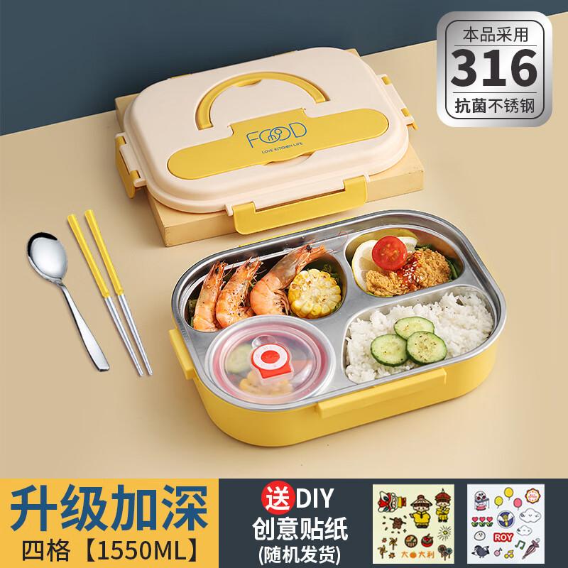 TianYajing 316L Stainless Steel Insulated Divided Lunch Box 27.5 x 21.3 cm