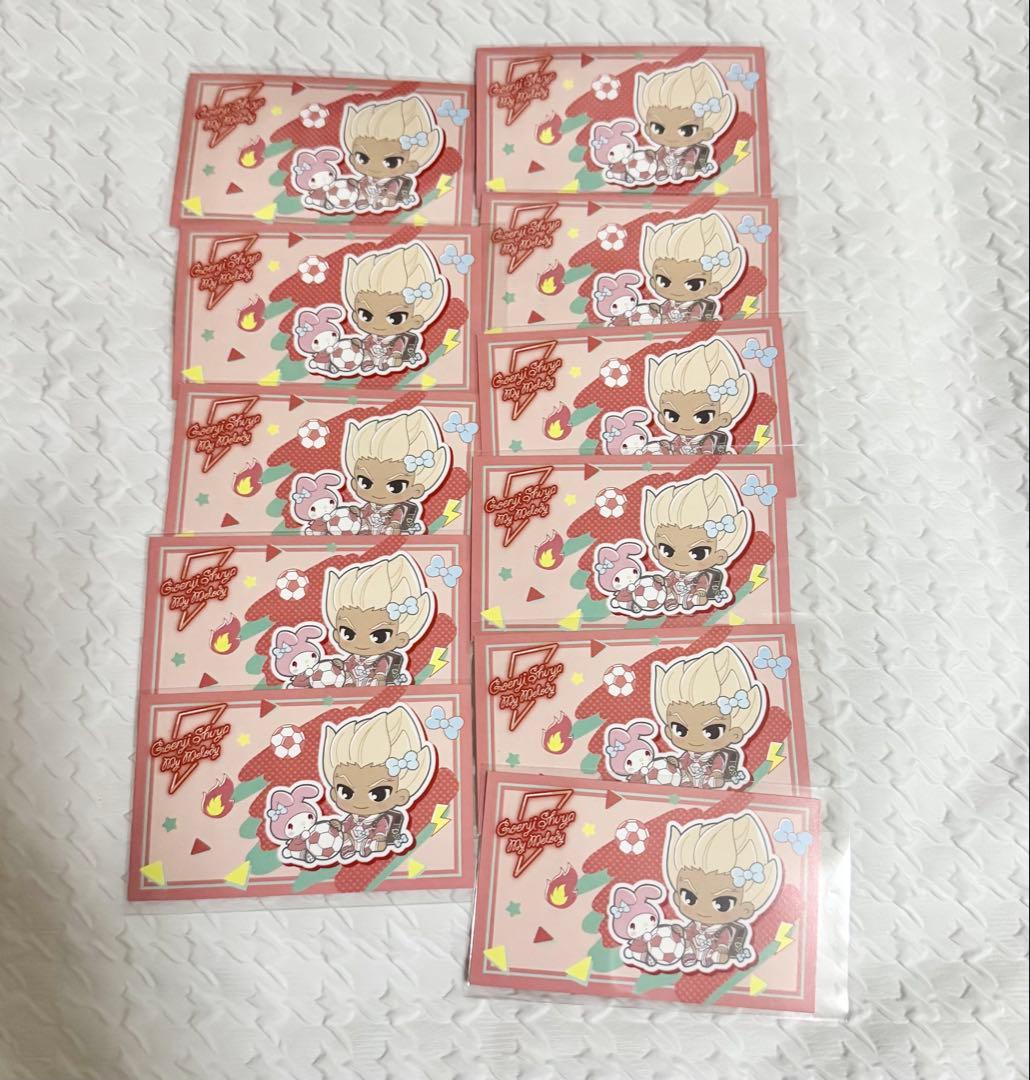 [USED] Inazuma Eleven Sanrio Bonus Illustration Card: Gouenji Shuuya