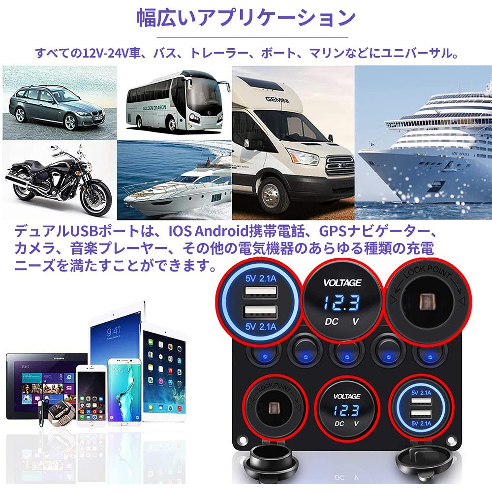 RUIZHI Switch Panel, 5 Rungs, Waterproof, Dual USB Sockets, 5 Connections, Car Boat, Marine