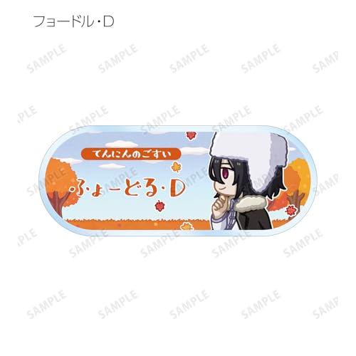 Bungo Stray Dogs Trading Chibi Toko Acrylic Nameplates ver.A (Box of 10)