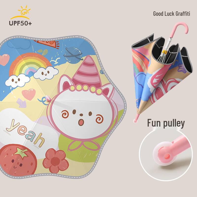 Children's Cartoon Umbrella: Round Corner, Anti-Stab Safety, Cute Long Handle, Lightweight for Kindergarten & Primary School Students.
