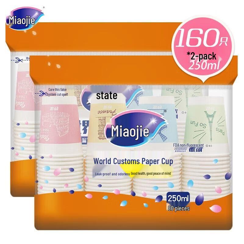 Miaojie World Style Disposable Paper Cups