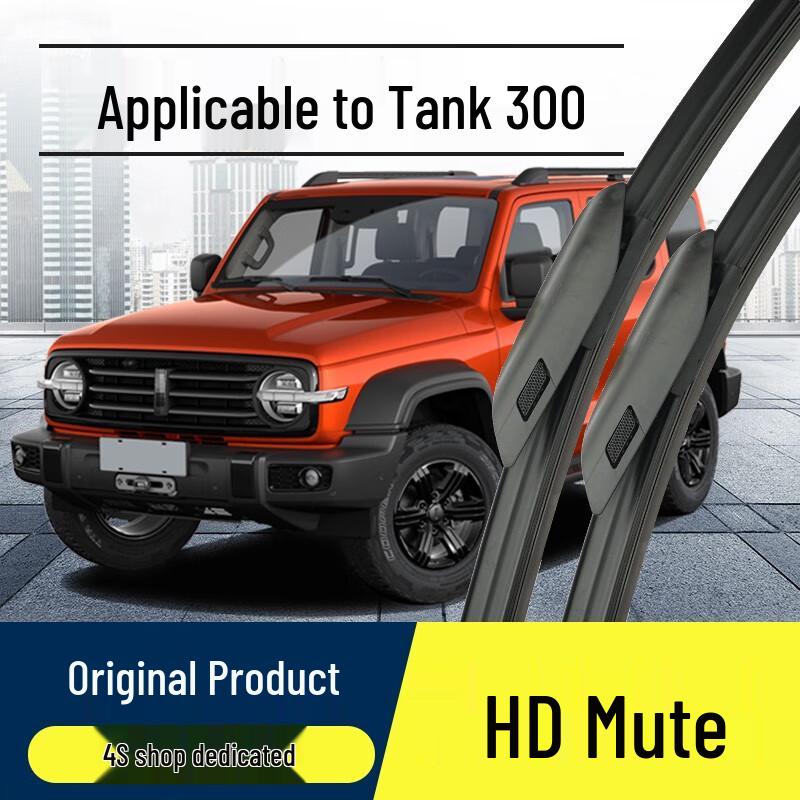 2021 Great Wall Wey Tank 300 Frameless Front Wiper Blade Rubber Strip Frameless Wiper Blade