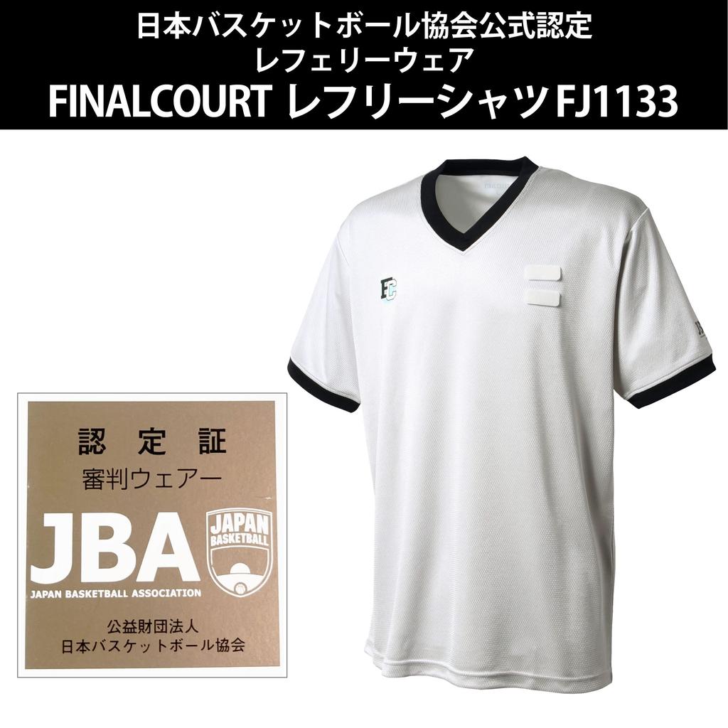 [FC FINAL COURT] FINALCOURT Basketball Wear Referee Shirt FJ1133 JBA Certified Referee Wear O