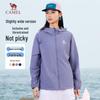 Camel Women's Hooded Windproof Water-Resistant Jacket