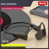MINEJONI M18 Sports Bone Conduction Headset