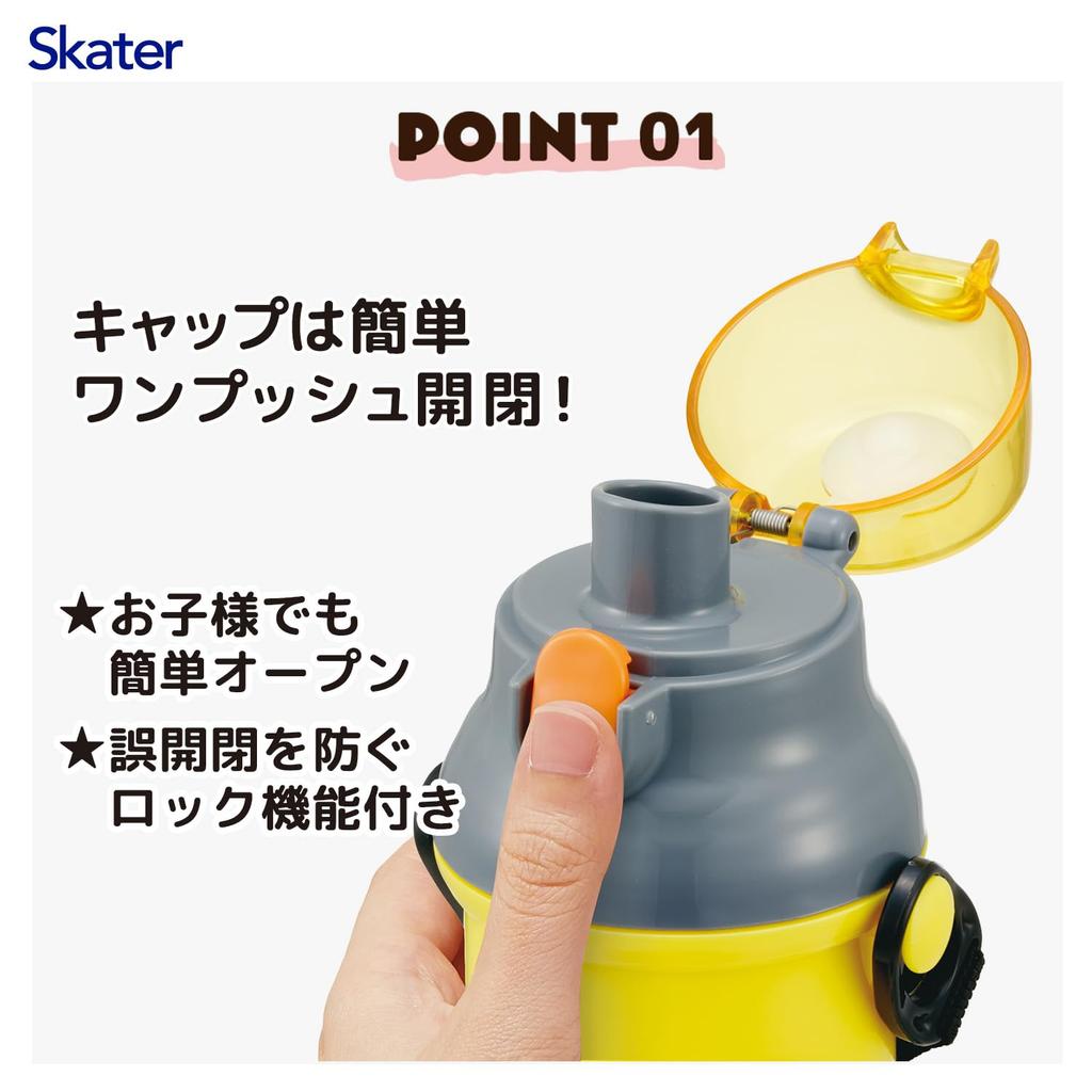 Skater Water Dishwasher Made In Paw Patrol Rubble Children's Bottle, 480ml, Plastic, One-Push Open/Close, Safe, Japan, & Crew, Boys', PSB5SAN-A