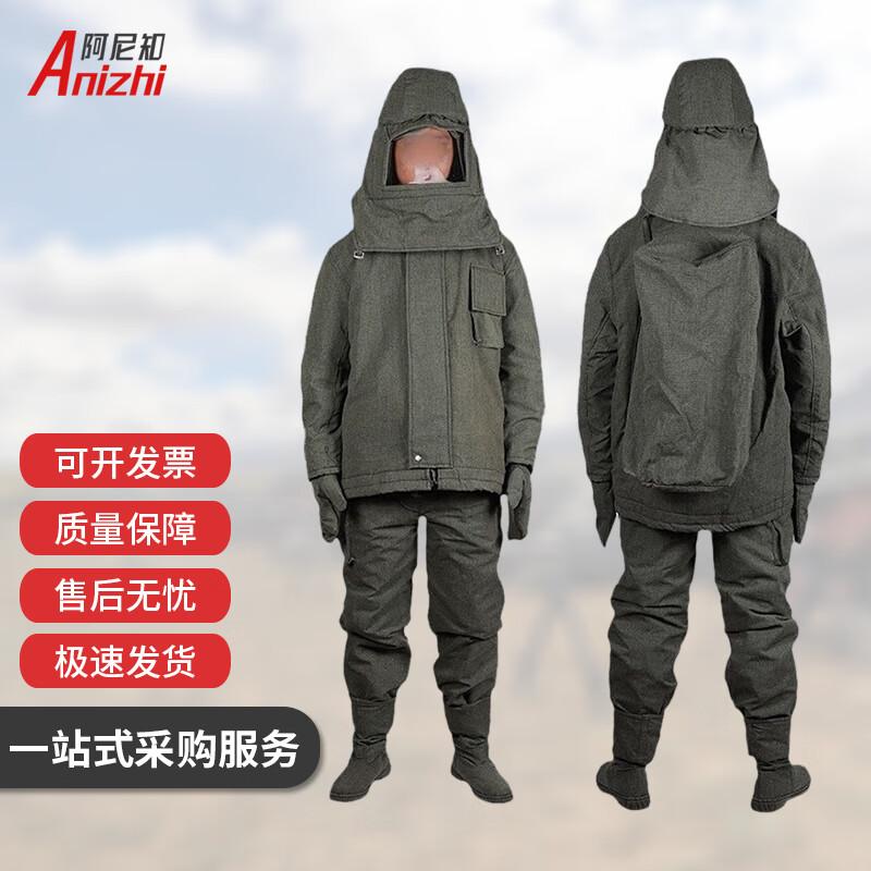 Anizhi Split-Type Fire Proximity Suit