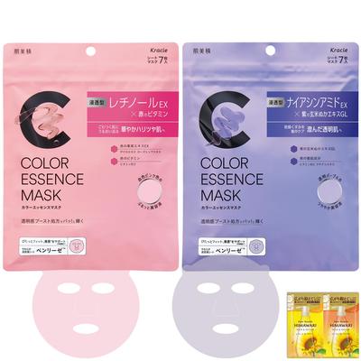 Hadabisei Color Essence Mask Pink Purple Set with Bonus Retinol Niacinamide Sheet Face Skincare & & Mask, Mask,