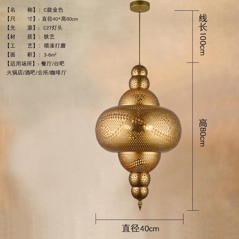 Saudi Arabia Design Luxury Gold Lustre Pendant Lights LED E27 Hollow Carving Southeast Asia Hanging Lamp Restaurant Store Cafe