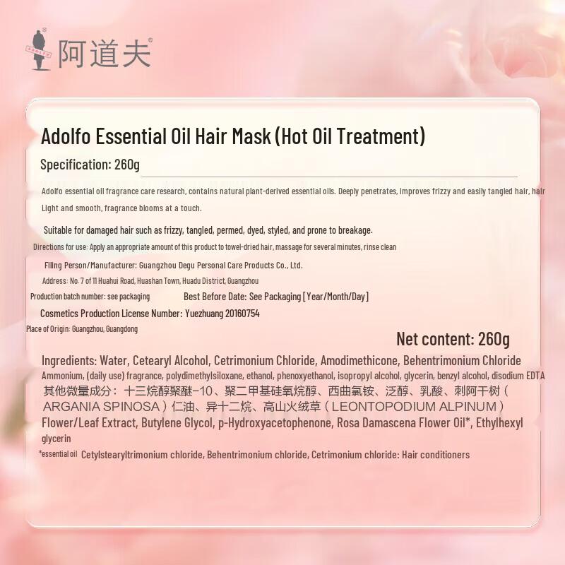 Adolph Essential Oil Hair Mask