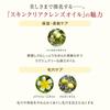 Attenir Skin Clear Cleansing Oil Aroma Type Regular Bottle / 175mL / 2 Months' Supply Cleansing Oil Cleansing Makeup Remover