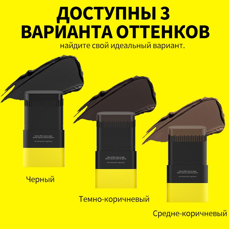 Bâton de coloration capillaire 2 en 1 avec peigne Noir Marron Café Longue durée Temporaire Coloration capillaire Couvre les cheveux blancs Stylo pour la ligne des cheveux Lavable