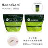 Henna Indigo Hilcos Henna Powder Dye Henna Kami 1kg Set of 2 Additive-free