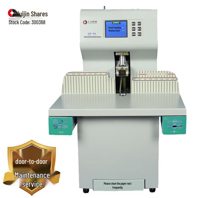 Huijin ZD70A Automatic Financial Binding Machine CN plug (adapter included)