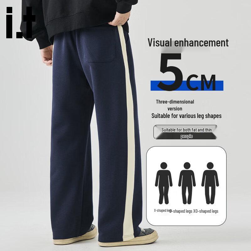 Men's Spliced Striped Straight Leg Casual Sweatpants