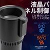 FIRE BULL Car Drink Cooling Digital to Black Holder, 2-in-1 & Warming, Display, 12V, -3℃ 60℃,