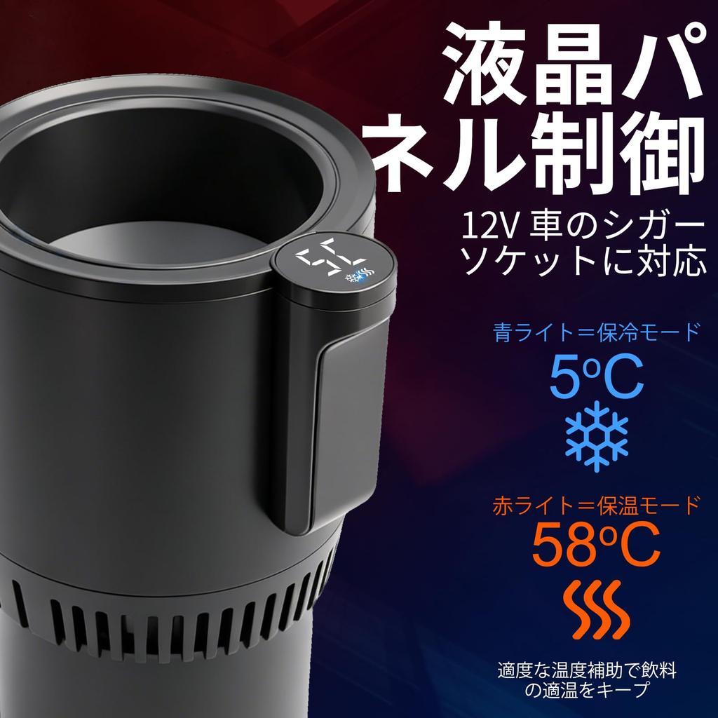 FIRE BULL Car Drink Cooling Digital to Black Holder, 2-in-1 & Warming, Display, 12V, -3℃ 60℃,