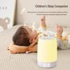 Smart Sleep Aid: Portable Bluetooth Speaker & White Noise Machine with Seven-Color Night Light for Soothing Baby Sleep
