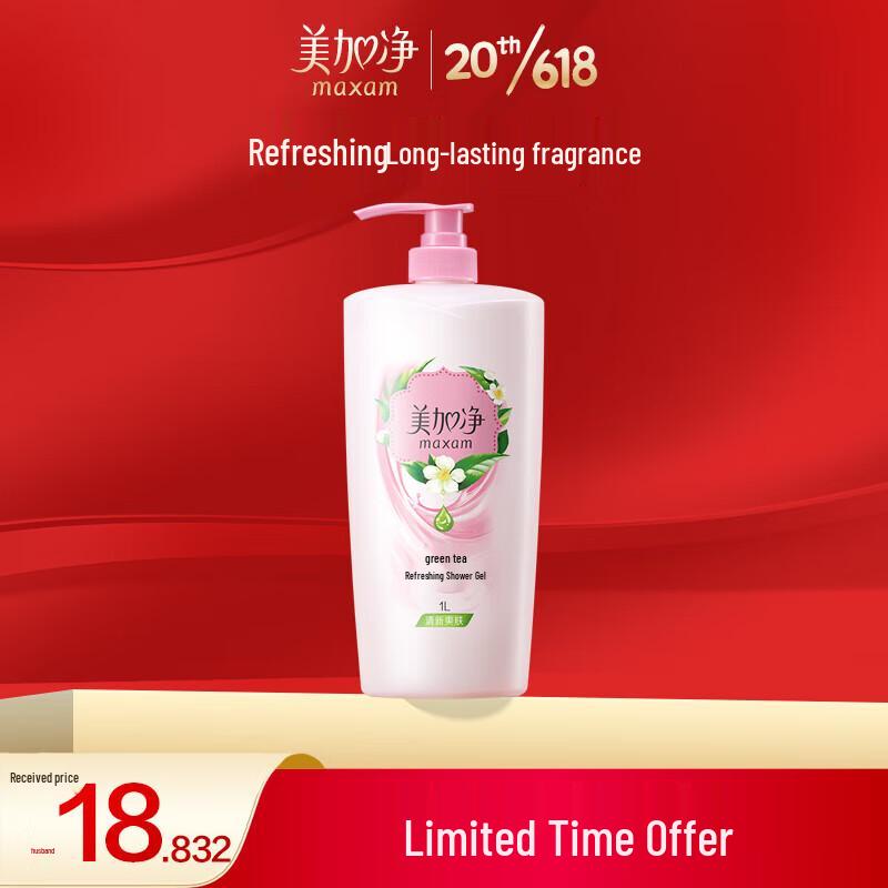 MAXAM Refreshing Shower Gel