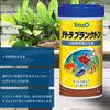 Tetra Plankton 112g, a staple food for small tropical fish, small granules that float and sink, enriched with spirulina.