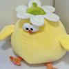 Peluche de pollo con flores, 26/30/40 cm, suave y peludo, ideal para decorar el hogar, el mejor regalo de Navidad para novias.