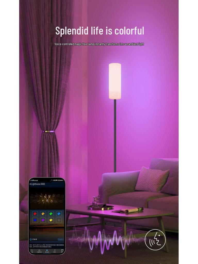 High-End RGB LED Floor Lamp with Bluetooth Dimming for Living Room and Bedroom