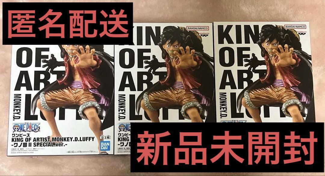 

[USED] One Piece KING OF ARTIST Luffy Wano Country II SPECIAL