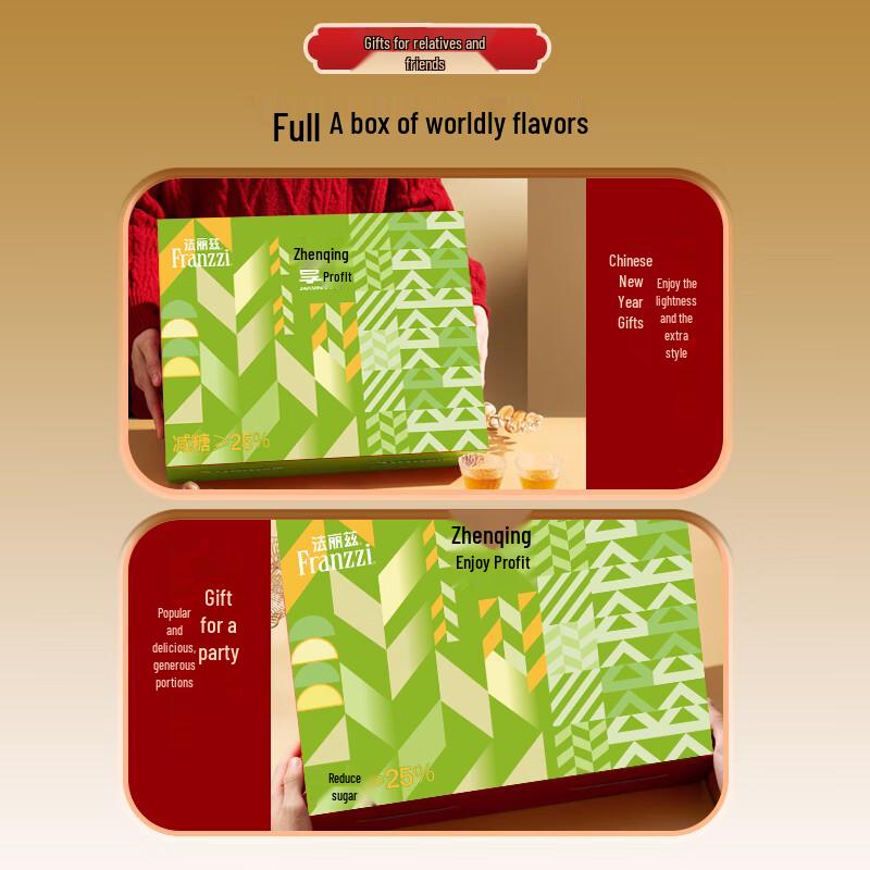 Falizi Light Reduced Sugar Assorted Cookies
