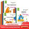 Whole Brain Development Sticker Book for Ages 0-6: Dress-Up & Concentration Training
