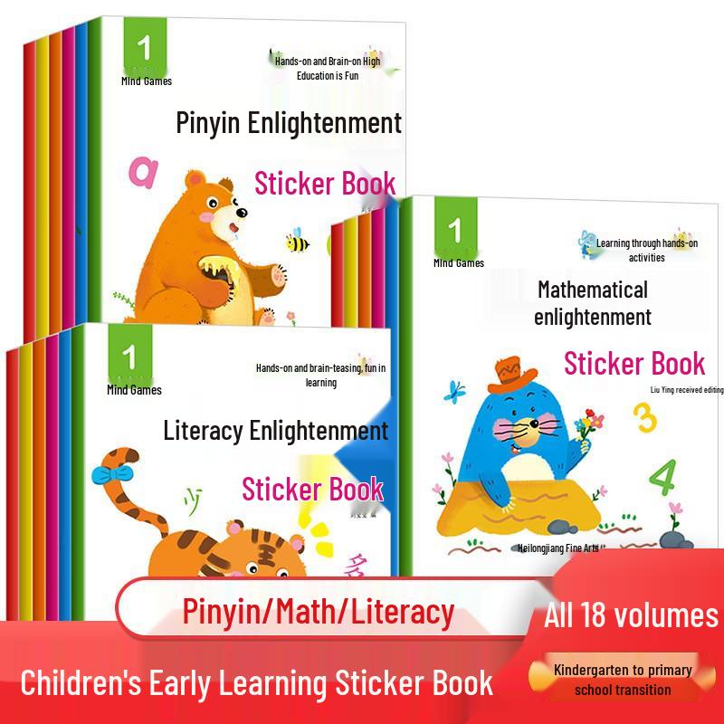 Whole Brain Development Sticker Book for Ages 0-6: Dress-Up & Concentration Training